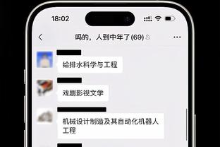 记者：除穆勒之外拜仁球员均直接登上大巴，没有人接受采访